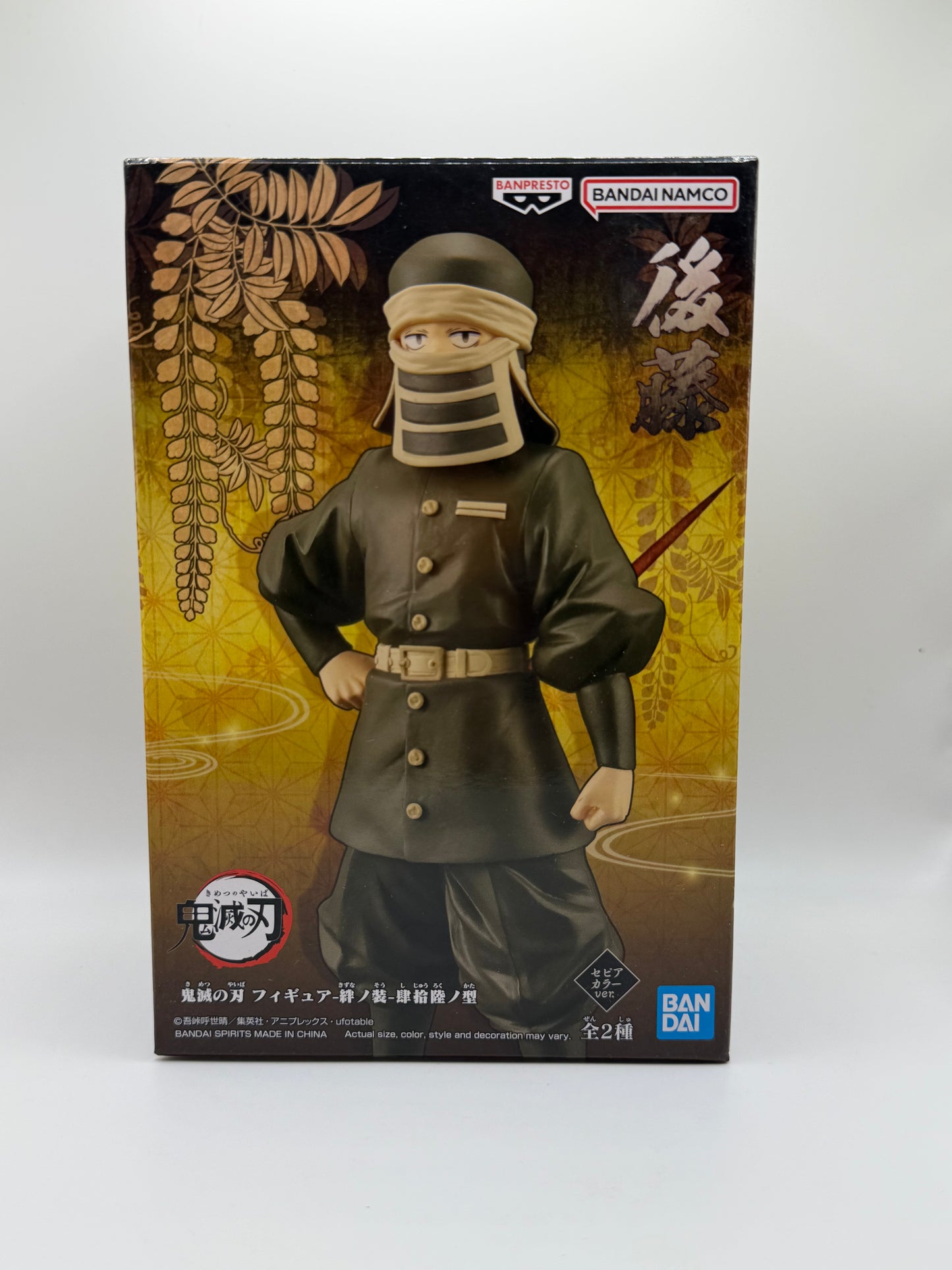 Figura Goto – Demon Slayer (Kimetsu no Yaiba) Kizuna no Sou Vol.46 – Banpresto