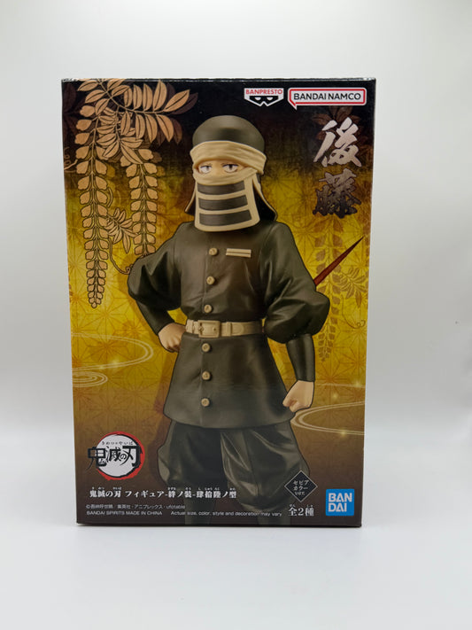 Figura Goto – Demon Slayer (Kimetsu no Yaiba) Kizuna no Sou Vol.46 – Banpresto