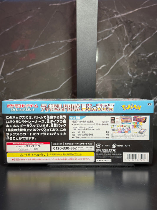 Pokémon TCG – Caja de construcción de baraja: Ruler of the Black Flame (sv3) | Japonés