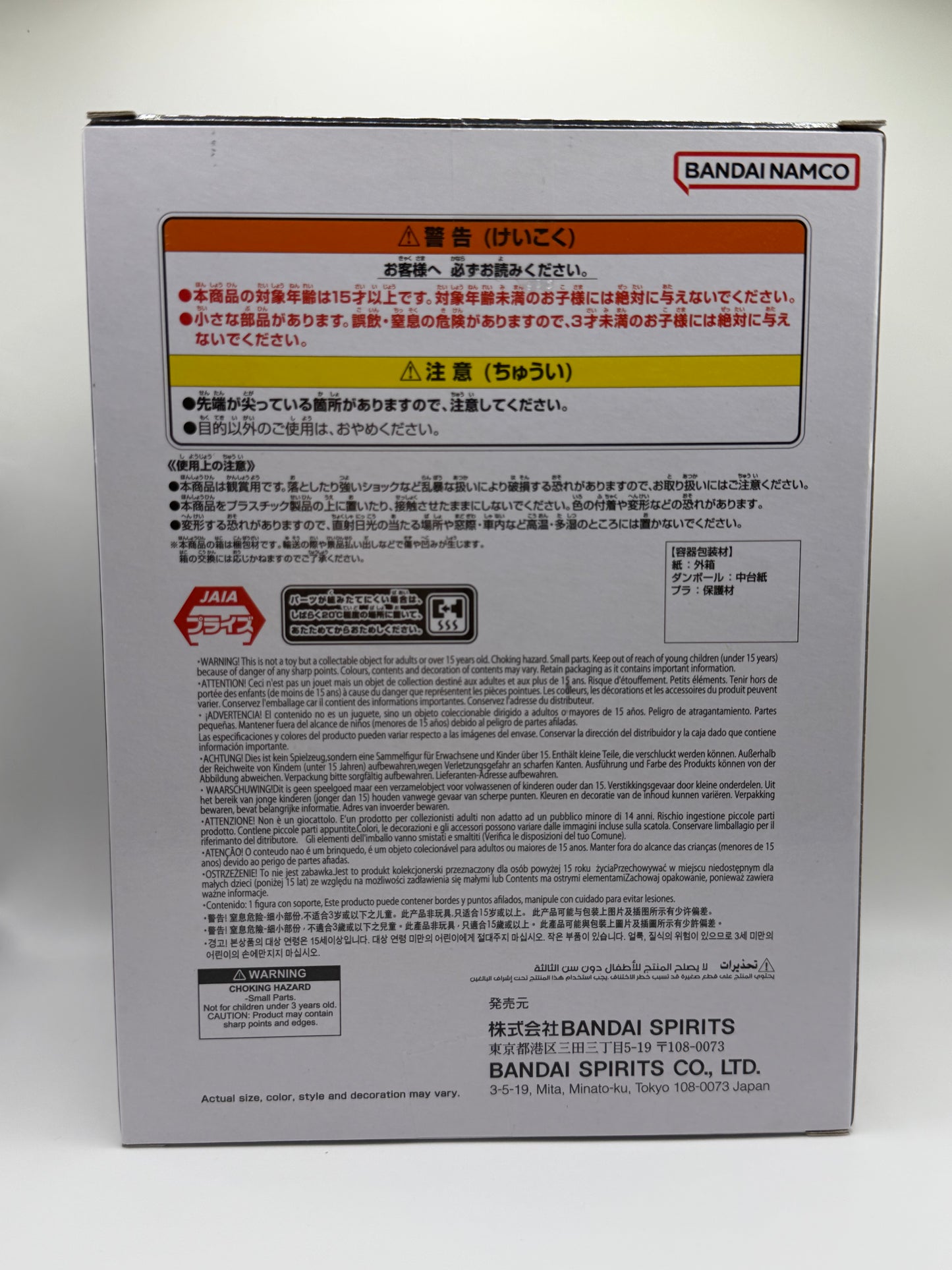 Dragon Ball Z – Vegito | Banpresto History Box (17 cm)