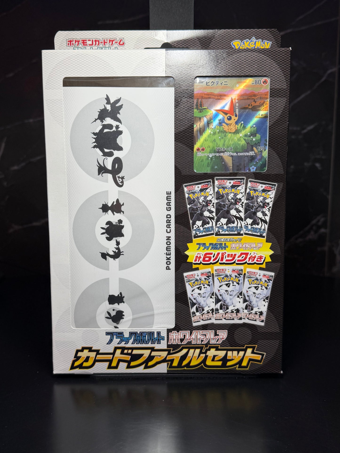 Pokémon TCG – Black Bolt & White Flare | Set de archivador de cartas con carta promocional de Victini (Japonés)
