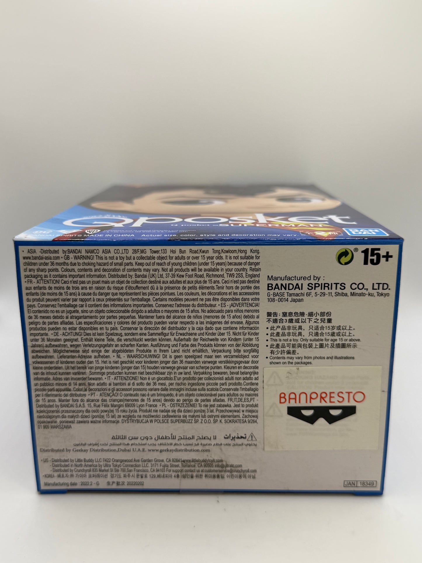 Figura Superman Q posket (Ver. A) – DC Comics – Banpresto